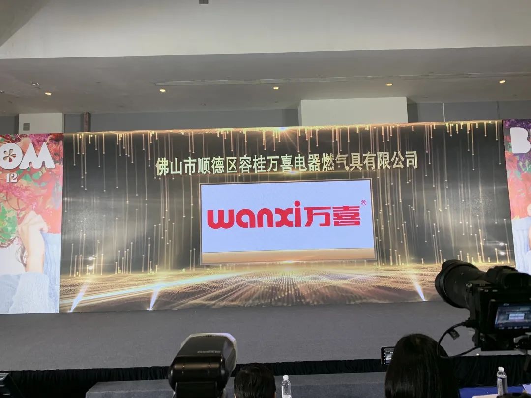 火王和万喜电器怎么样,万喜品牌口碑