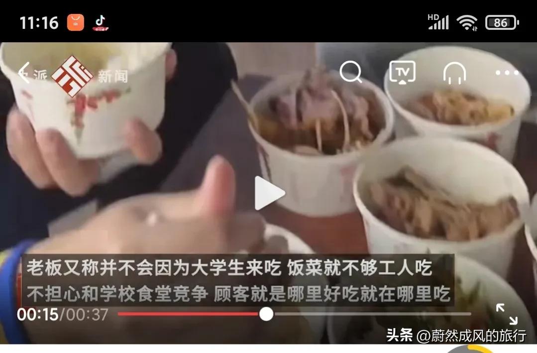 高校食堂五元管饱随便吃,大学生吃民工食堂饭
