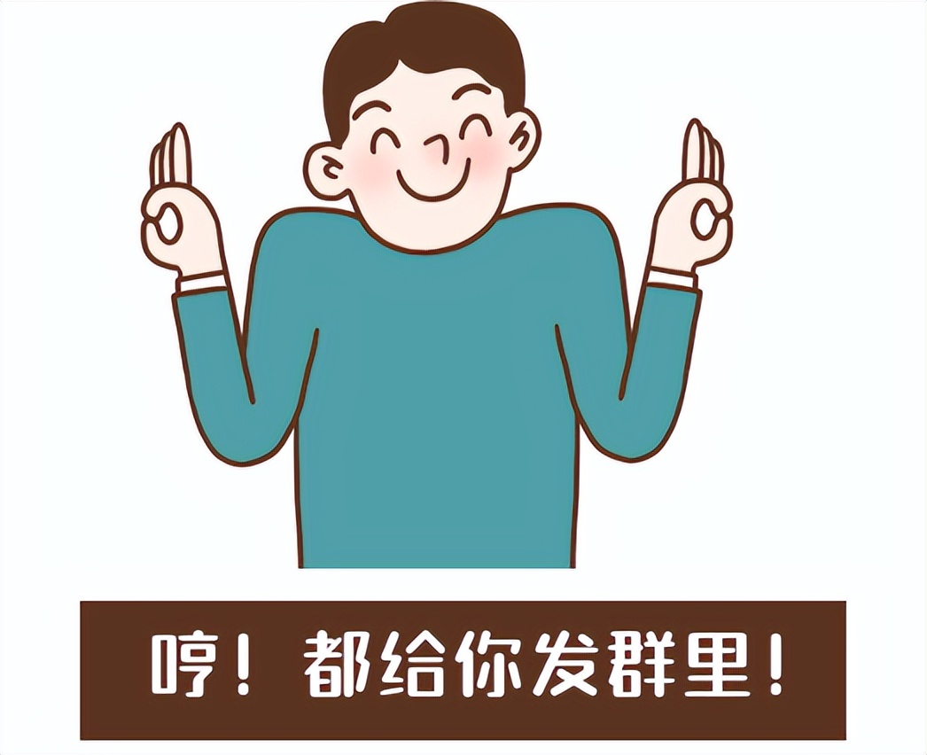 业主群要怎么找,业主群怎么找呢