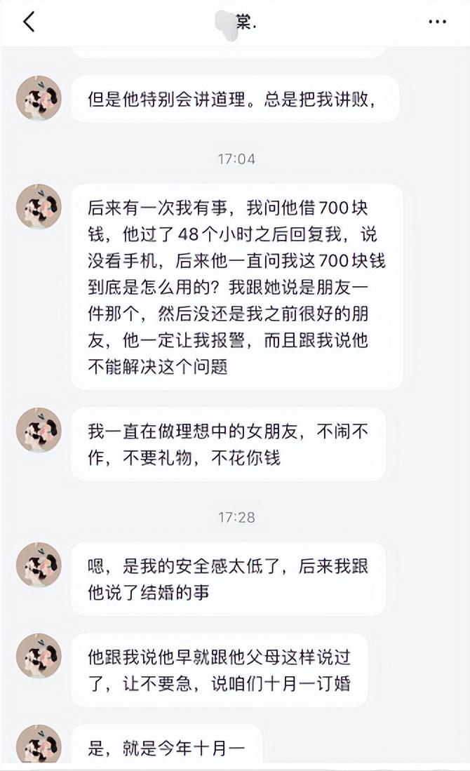 年入60万还进群？