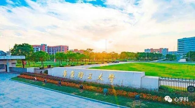 注意！这些大学校名相似，但实力相差悬殊！谨慎！千万别报错了