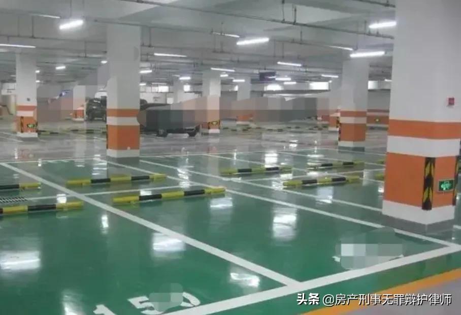 买地下车位钱交了产权证办不下来 (地下车位开发商不办产权可以退吗)