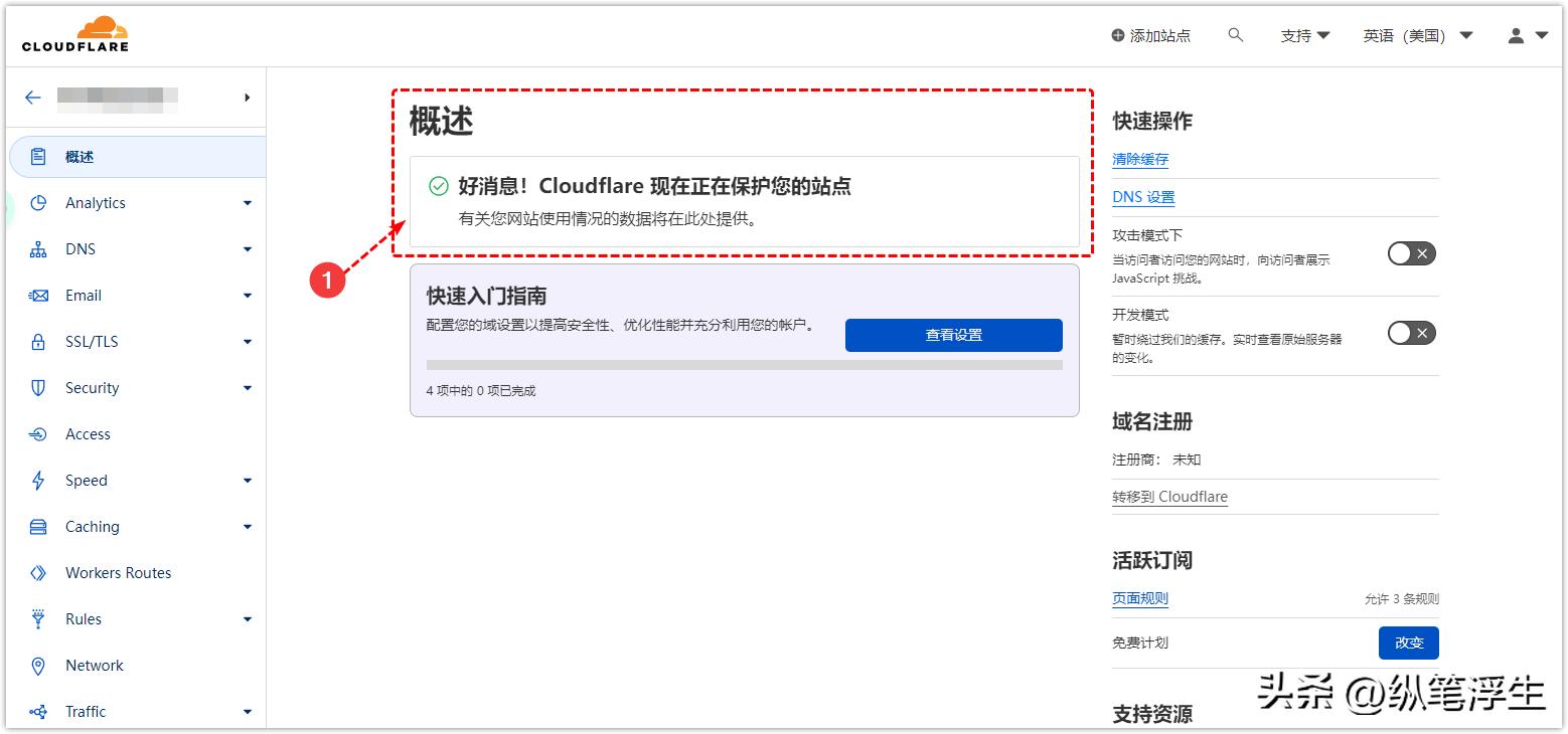 ikuai软路由怎么设置多个ip,ikuai软路由设置域名