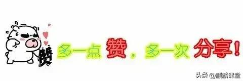 六年级语文下册第四单元考点,六年级语文第六单元基础知识密卷