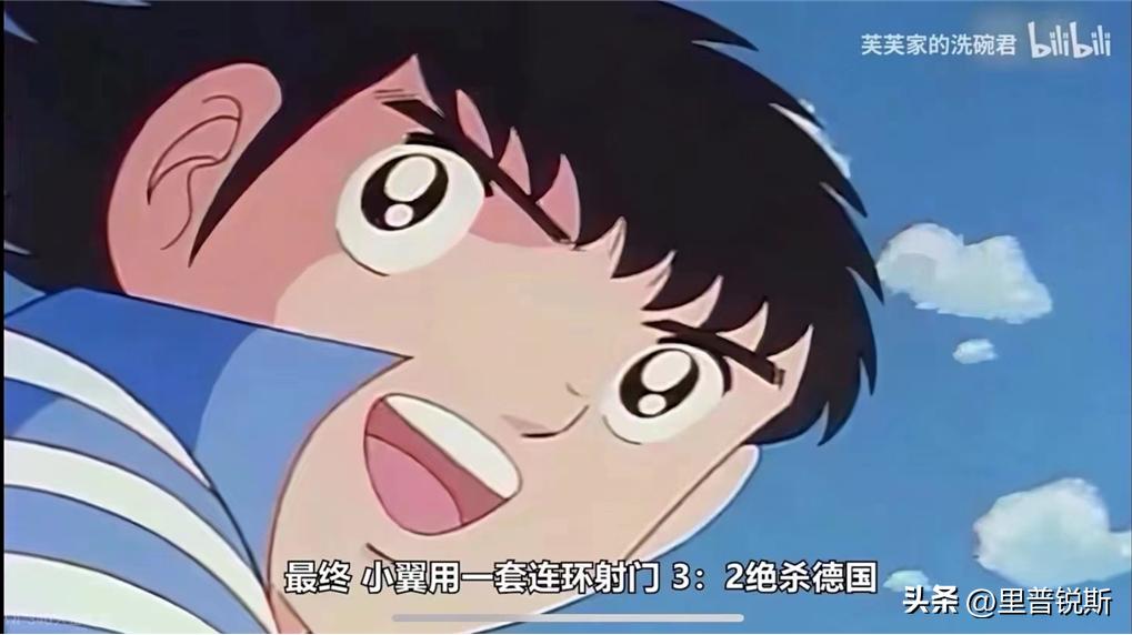 足球小将高桥阳一,高桥阳一足球小将2024年完结