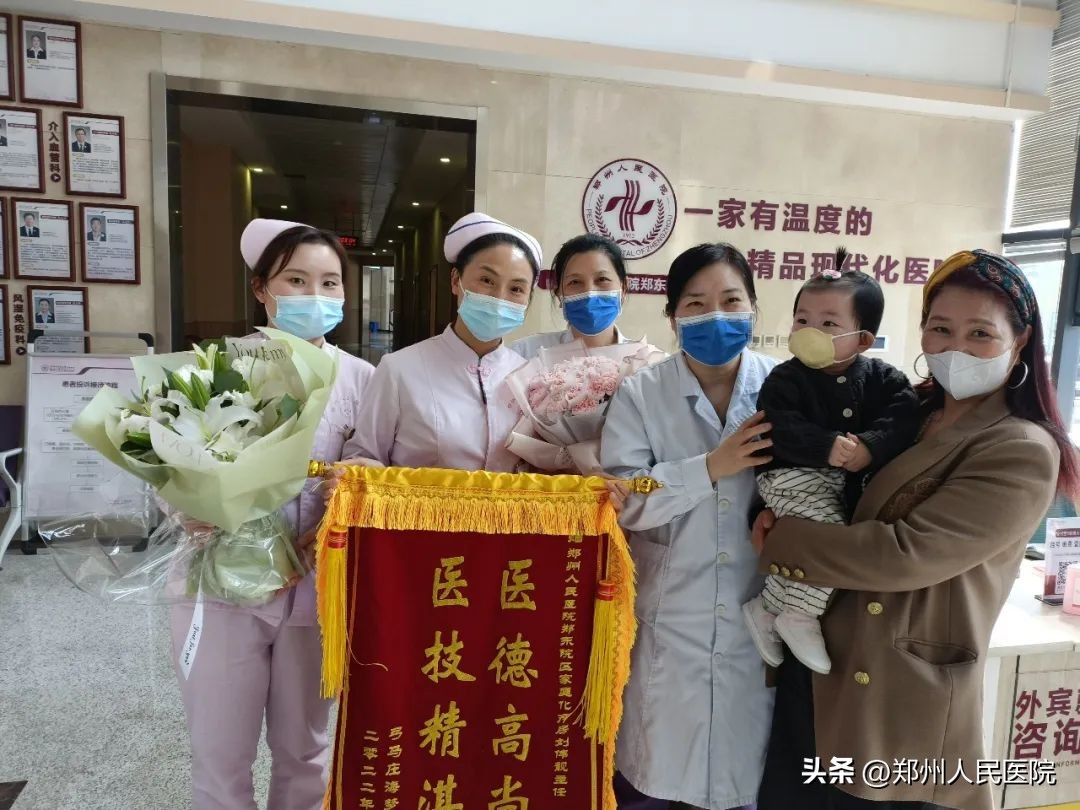 郑大一附院郑东院区建设历程,郑大一附院郑东院区发展