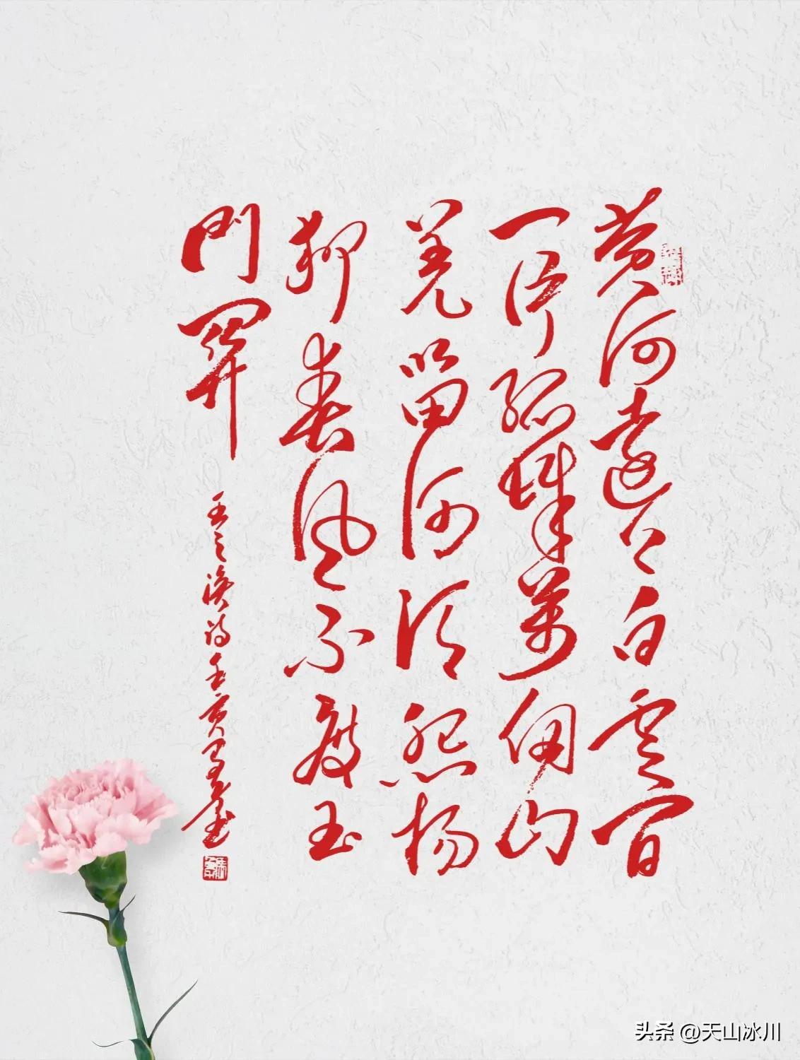 凉州词唐王之涣,王之涣诗凉州词