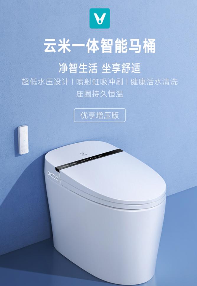 智能马桶怎么选择买哪个牌子,智能马桶选购攻略大全