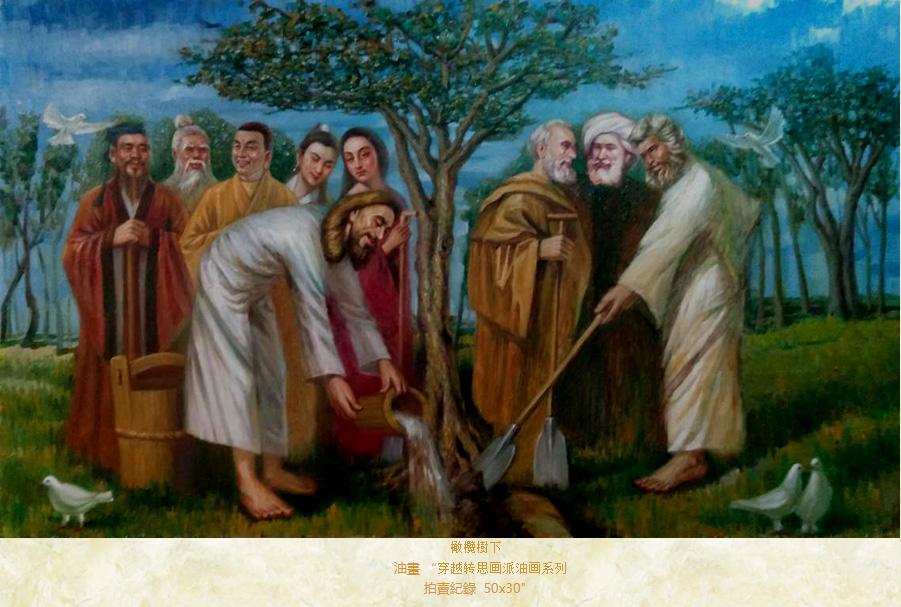 翰墨新时代·2022特邀书画名家——姚继成