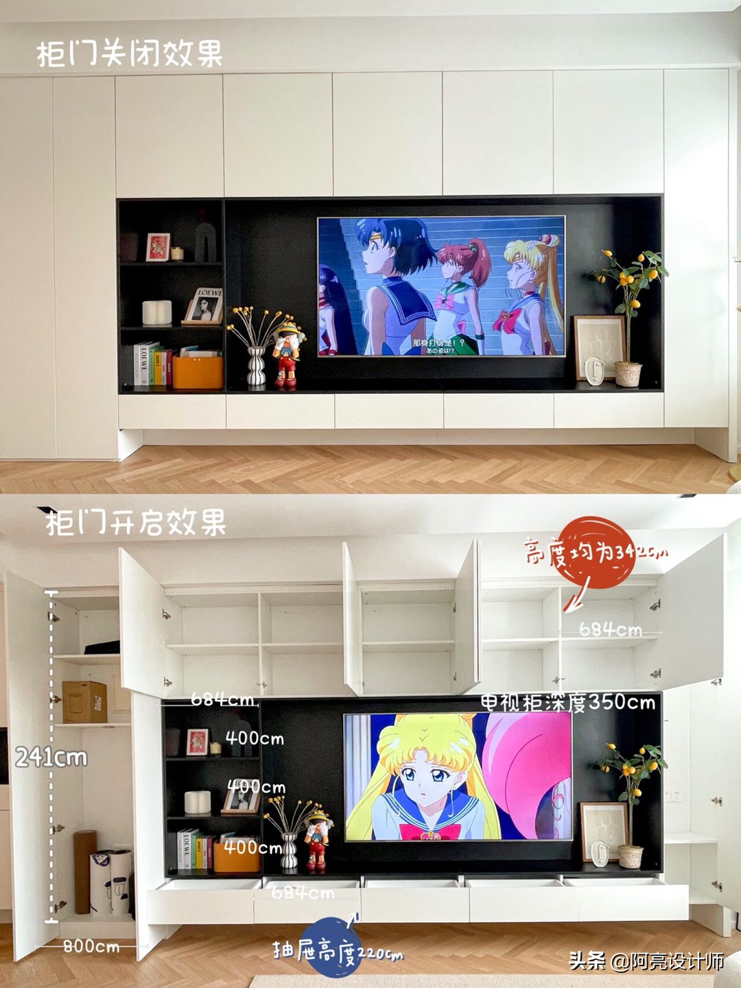 各种电视柜尺寸图片大全,背景墙3.6米悬空电视柜的最佳尺寸