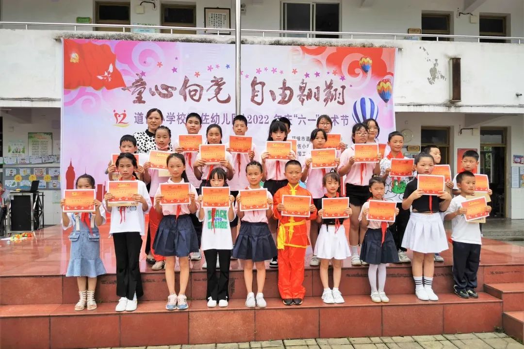 邛崃市六一儿童节活动信息,成都主题六一活动