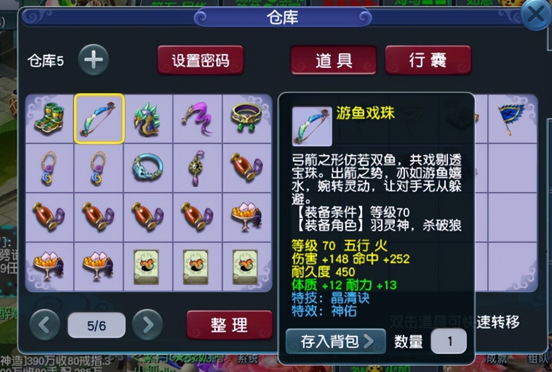 梦幻西游玩家喜出150级无级别,梦幻西游初始伤害499