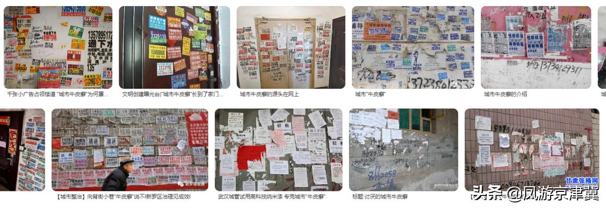 保定清苑治疗牛皮癣,保定专治牛皮癣