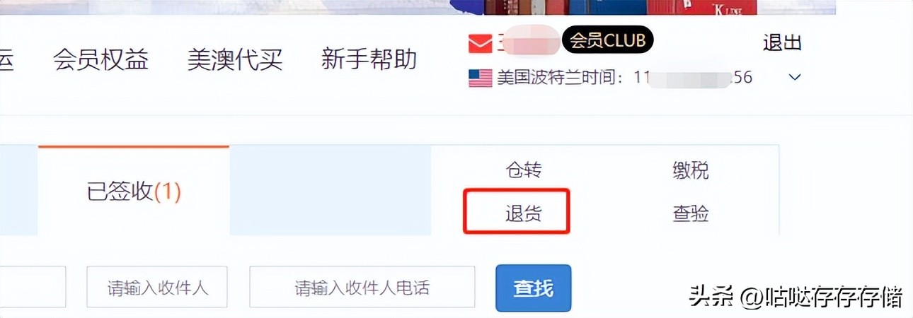 美亚直邮海淘攻略,美亚海淘要运费和税费