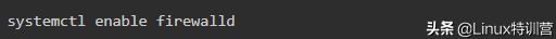 linux防火墙关闭命令,在linux中如何关闭防火墙开机自启