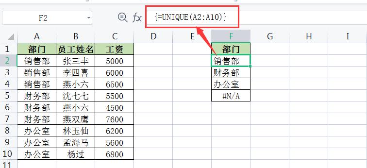 wpsexcel表格怎么设置函数,wpsoffice计算机二级excel函数