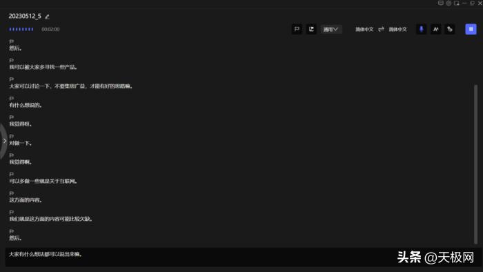 联想昭阳x5商用本,联想昭阳x5-16irl好用吗