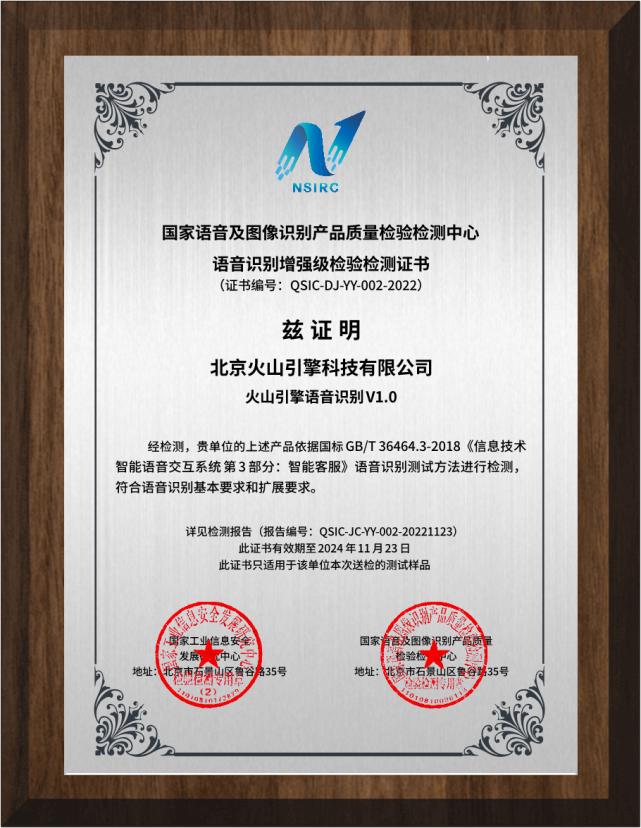 世界杯直播间无障碍版,抖音世界杯无障碍字幕