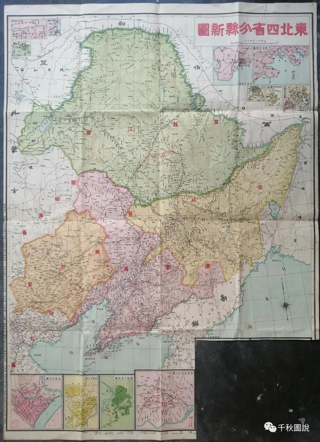 民国时期行政划分地图高清,民国各省分县高清图