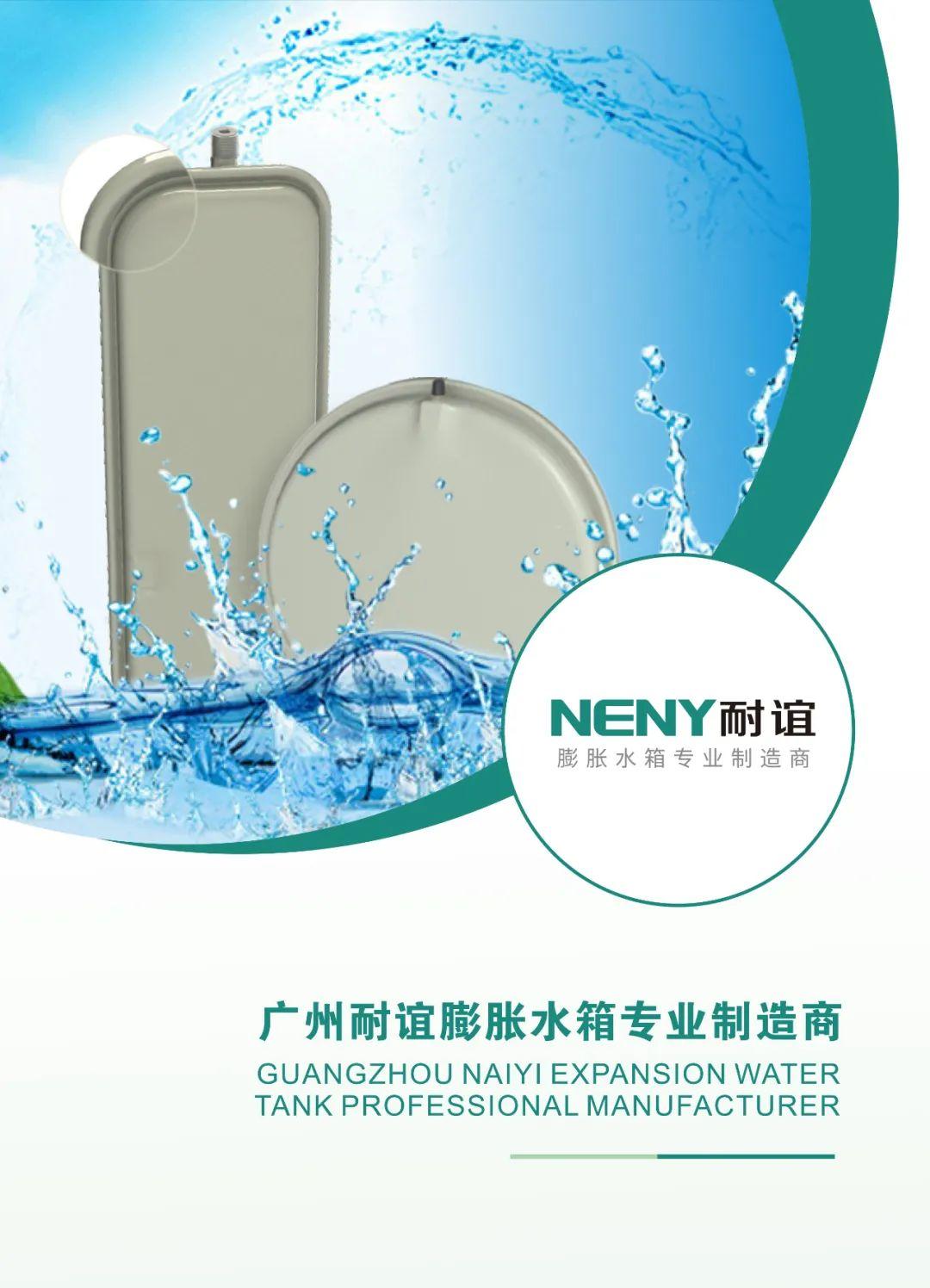 组合式水箱广州厂家,广州装配式不锈钢水箱厂家推荐