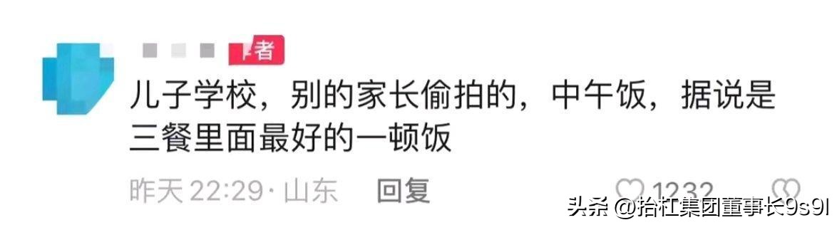 家长反映学校午餐收费贵,教育局回应学生午餐