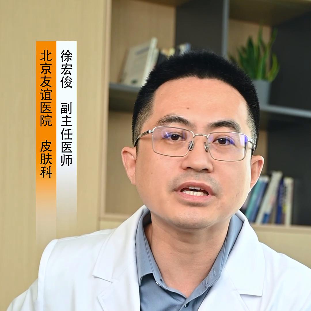 性病的潜伏期都需要多长时间？#干货分享