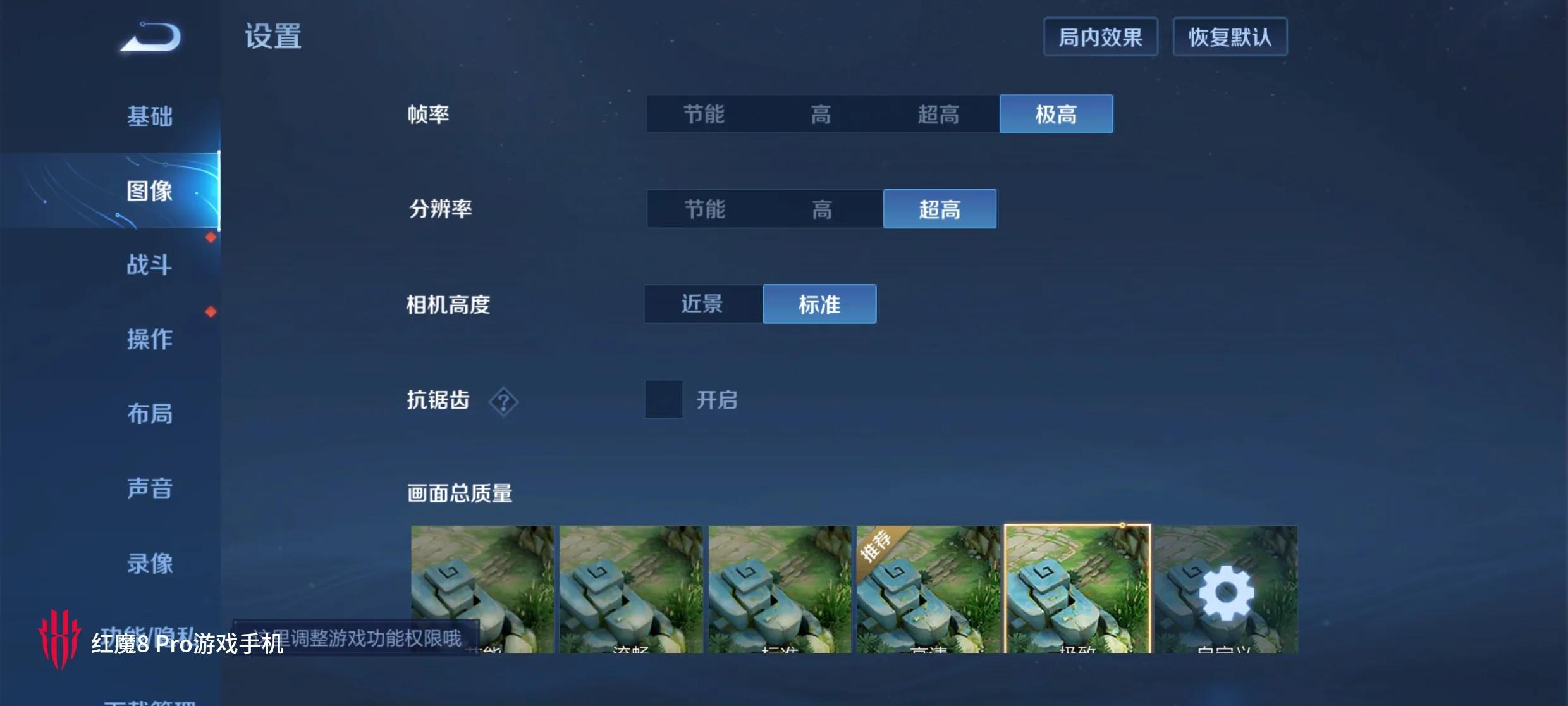 红魔8spro鉴赏科幻美学与机甲硬核,红魔8pro