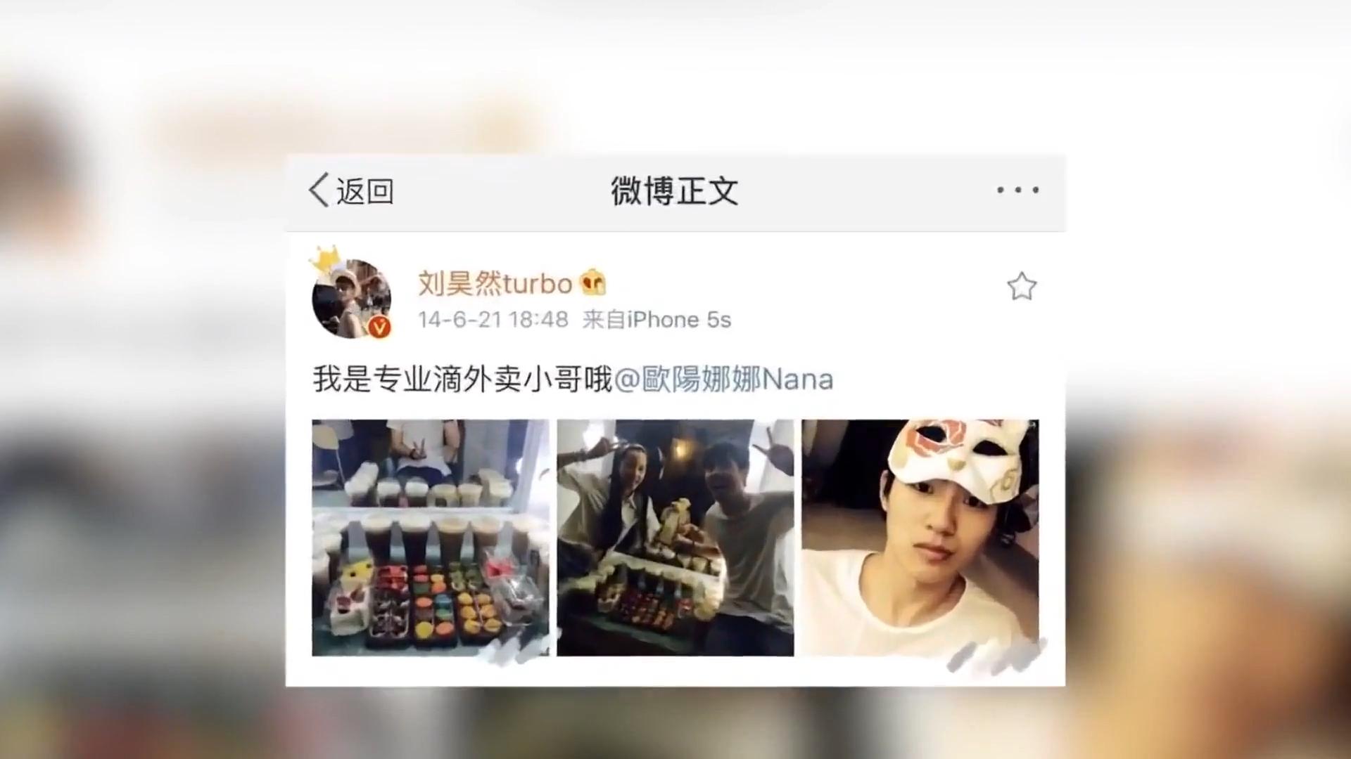 谭松韵谈和刘昊然的关系,谭松韵谈与刘昊然的关系