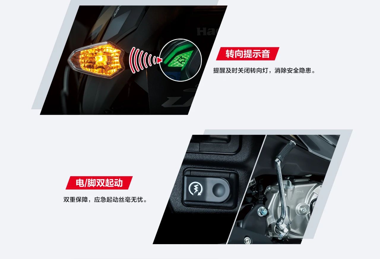 豪爵弯梁ut110摩托车价格,豪爵弯梁车6500元左右