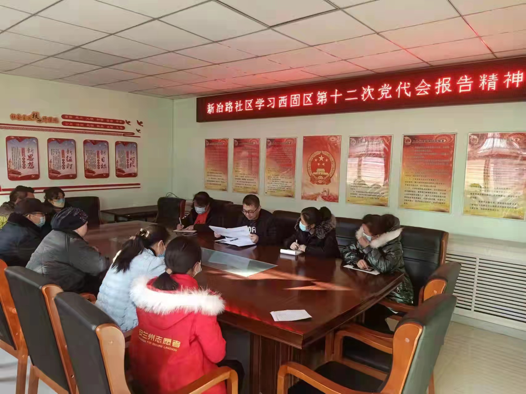 鏂伴挗琛楅亾浼犺揪浼氳绮剧,瑗垮浐鍖轰汉浠ｄ細浼氳绮剧