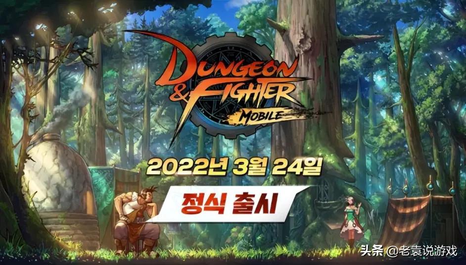 dnf手游如何退出pk场房间,手游DNFPK场怎么进去