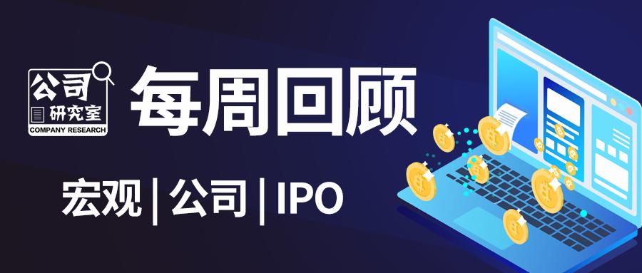 公司三季度经营总结,公司前三季度利润增长253%