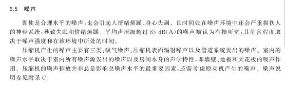 螺杆式空气压缩机操作规程,移动式空气压缩机操作规程