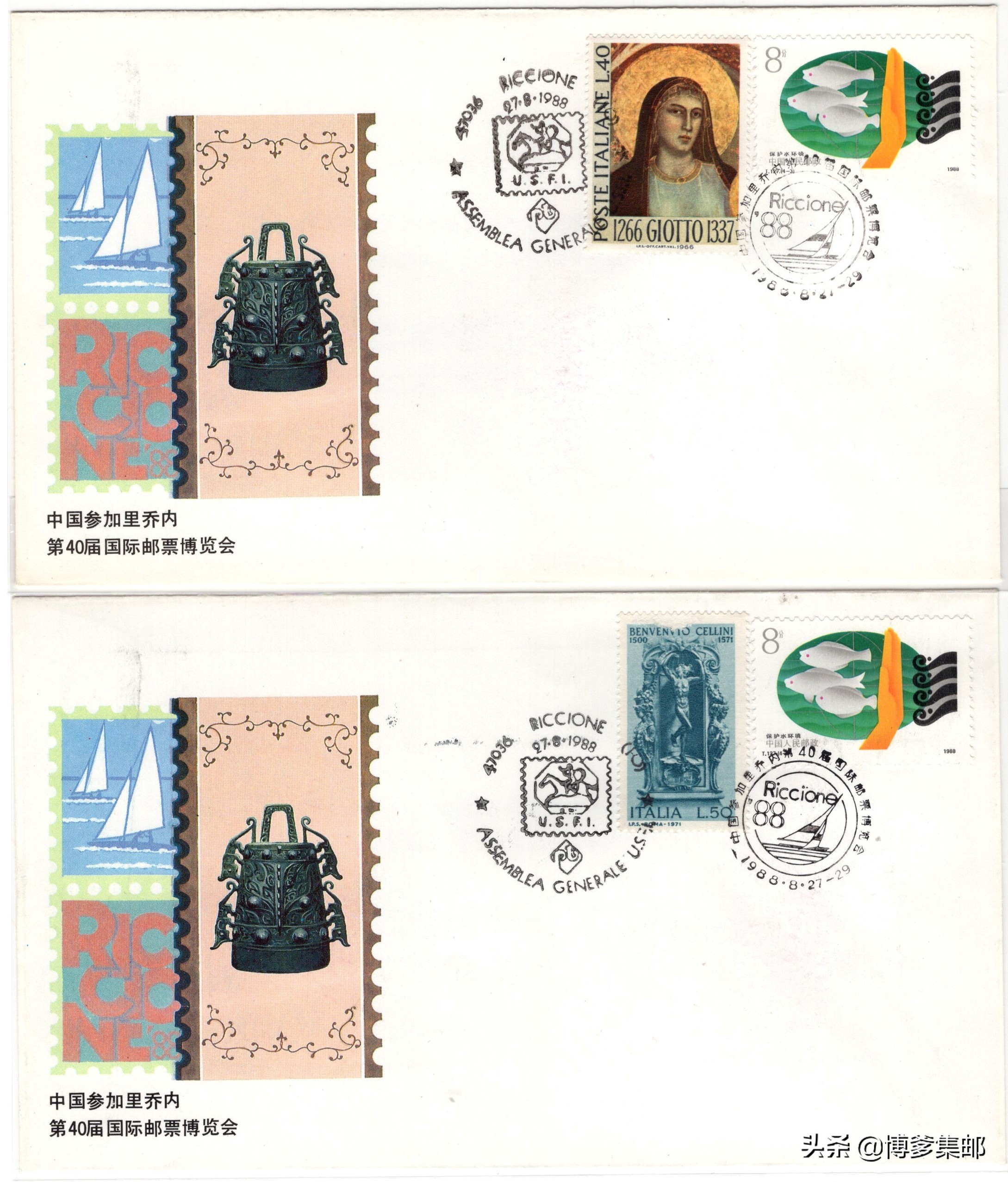 第二十届中国国际博览会,里乔内第31届国际邮票博览会价格