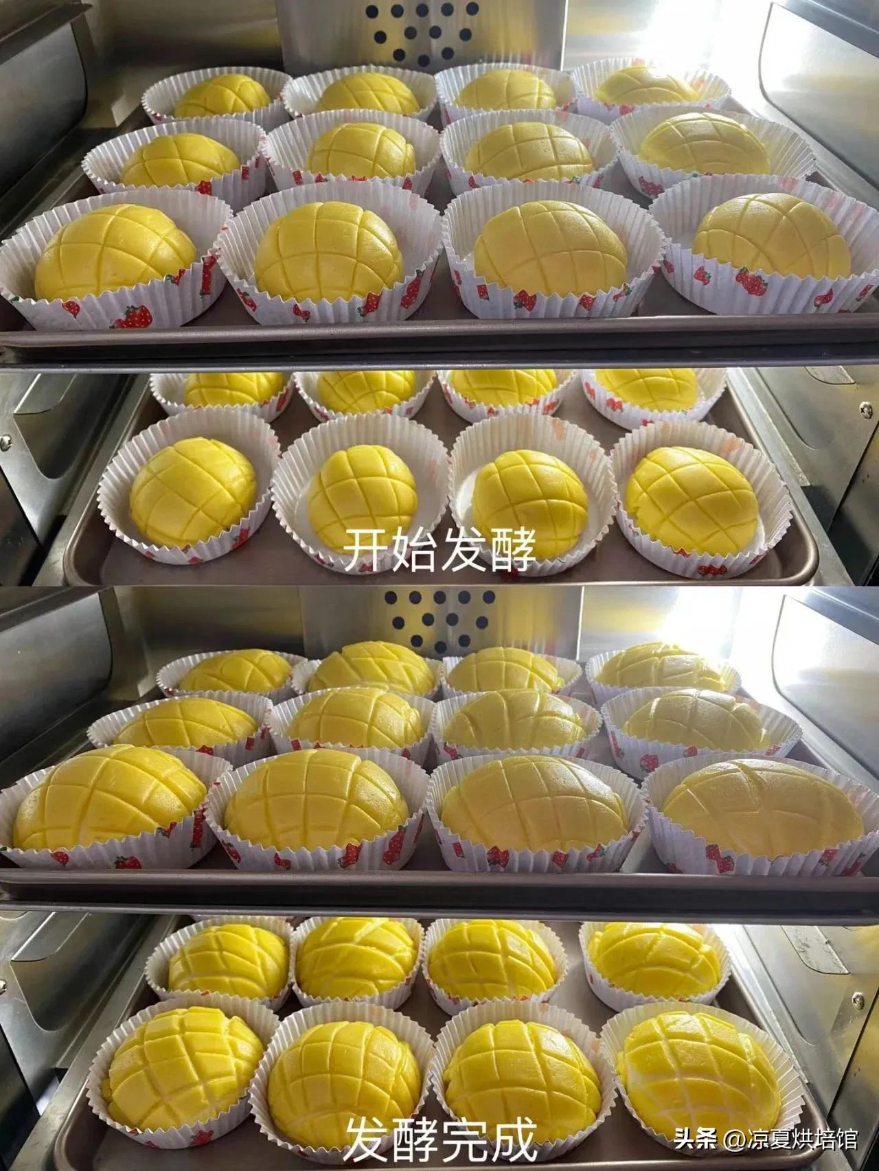 秘制菠萝包,正宗港式菠萝包爆汁