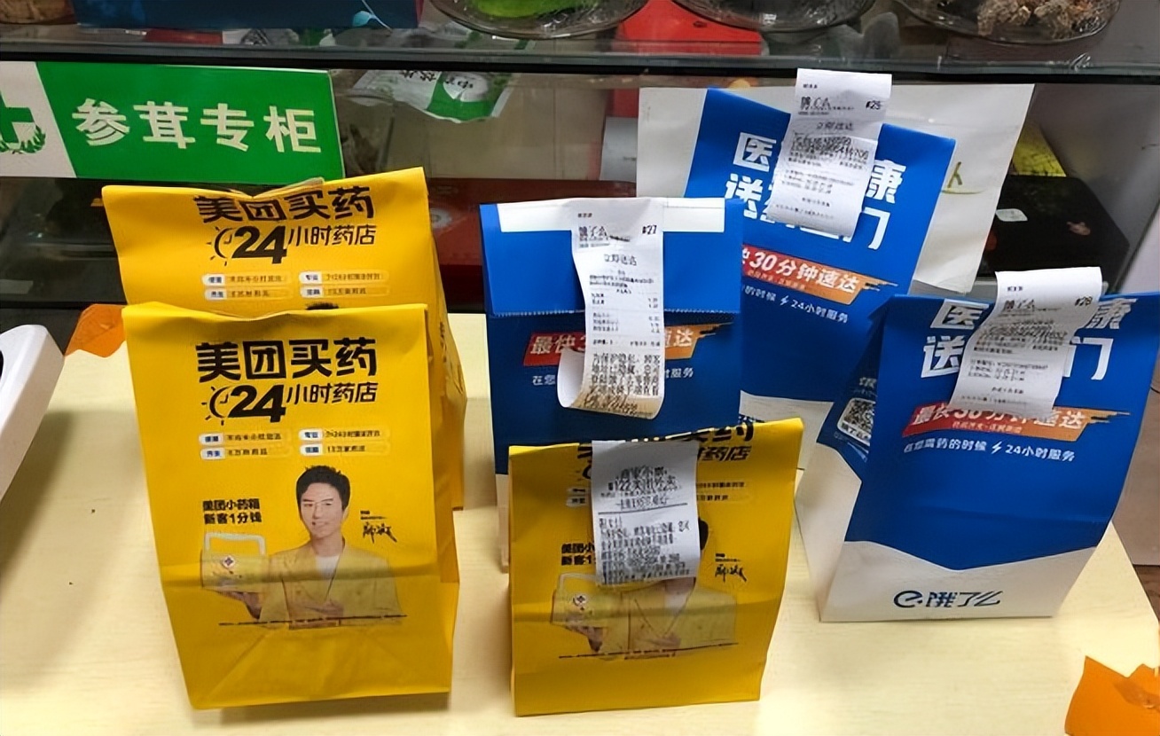 连锁药店控销品上电商,单体药店如何申请线上电商