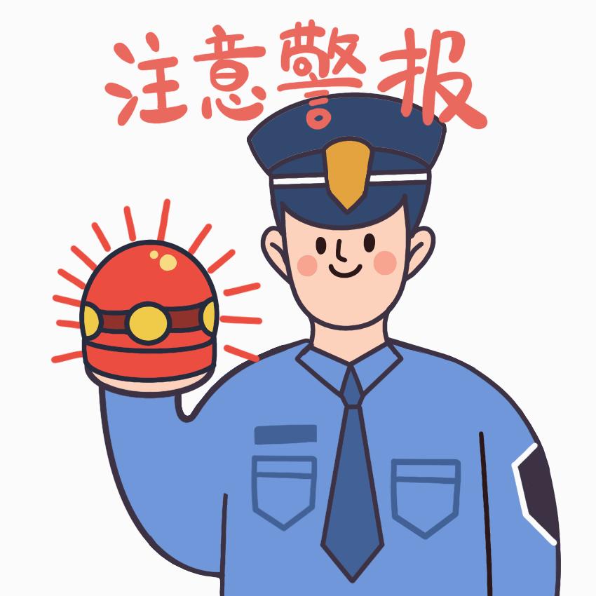 如何屏蔽境外诈骗电话号码,反诈app可以拦截境外诈骗电话吗