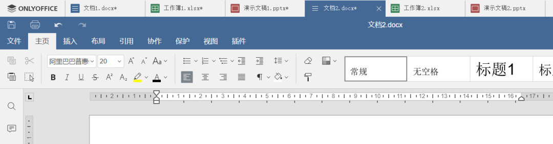 这才是真正的办公神器,这才是最好的电脑桌面软件