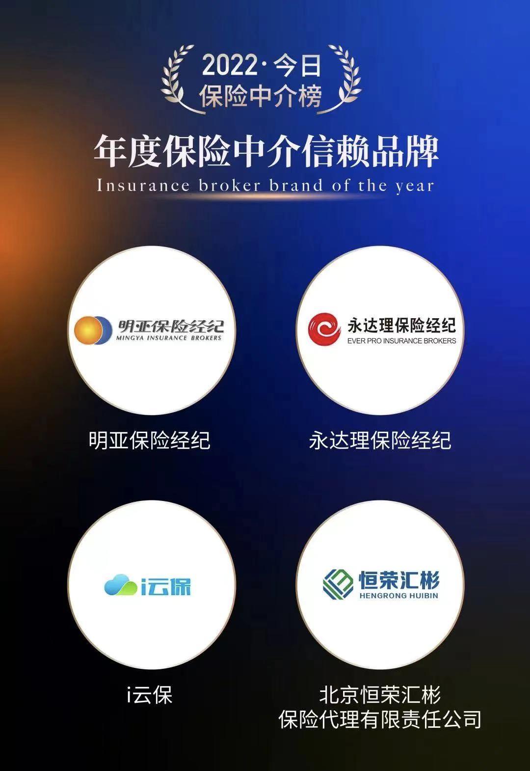 买保险为什么要选择经纪人,平安保险代理人和明亚经纪人