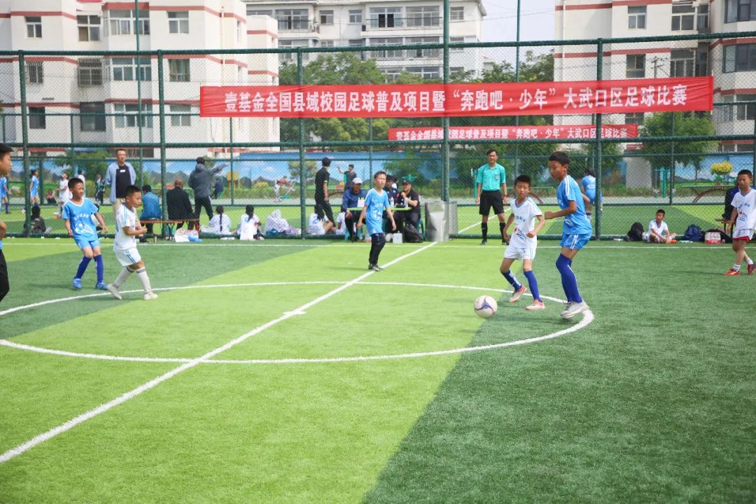 大武口校园足球联赛直播,大武口区校园足球联赛