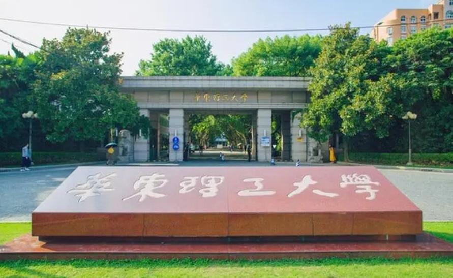 上海高校金字塔排名出炉，两所高校位列塔尖，上海财经表现不俗