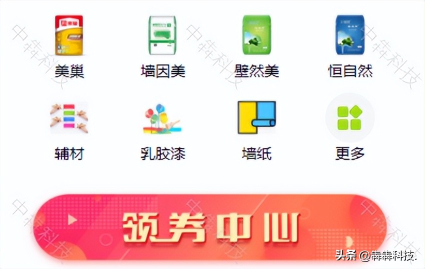 油漆商城app开发能帮助企业更好营销抢占市场