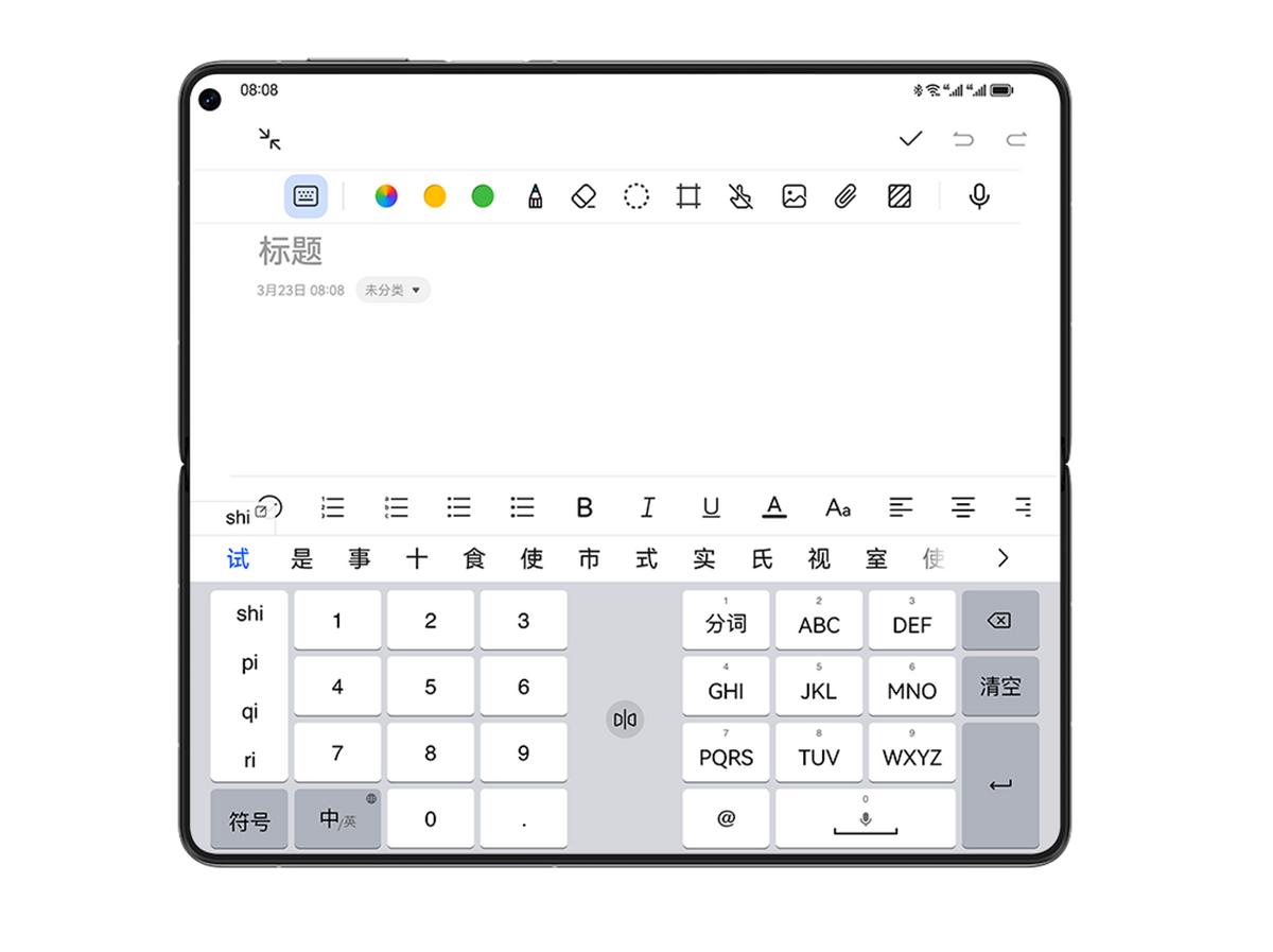 一个超强识图搜图软件,可以智慧识图的软件