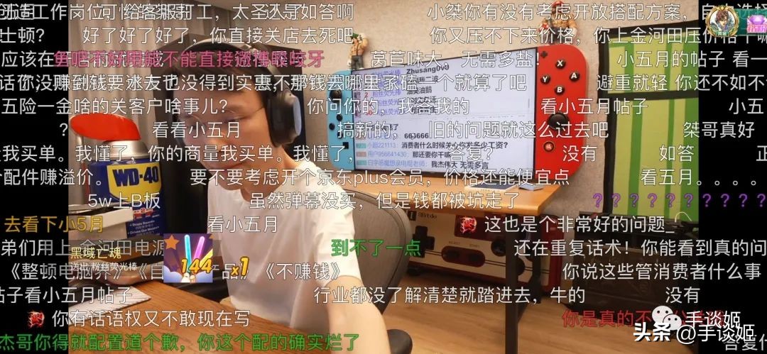 超级小桀惩治电脑奸商,超级小桀扬言干翻奸商