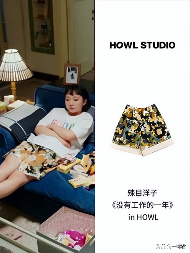 没有工作的一年辣目洋子同款衣服,辣目洋子万鹏穿搭