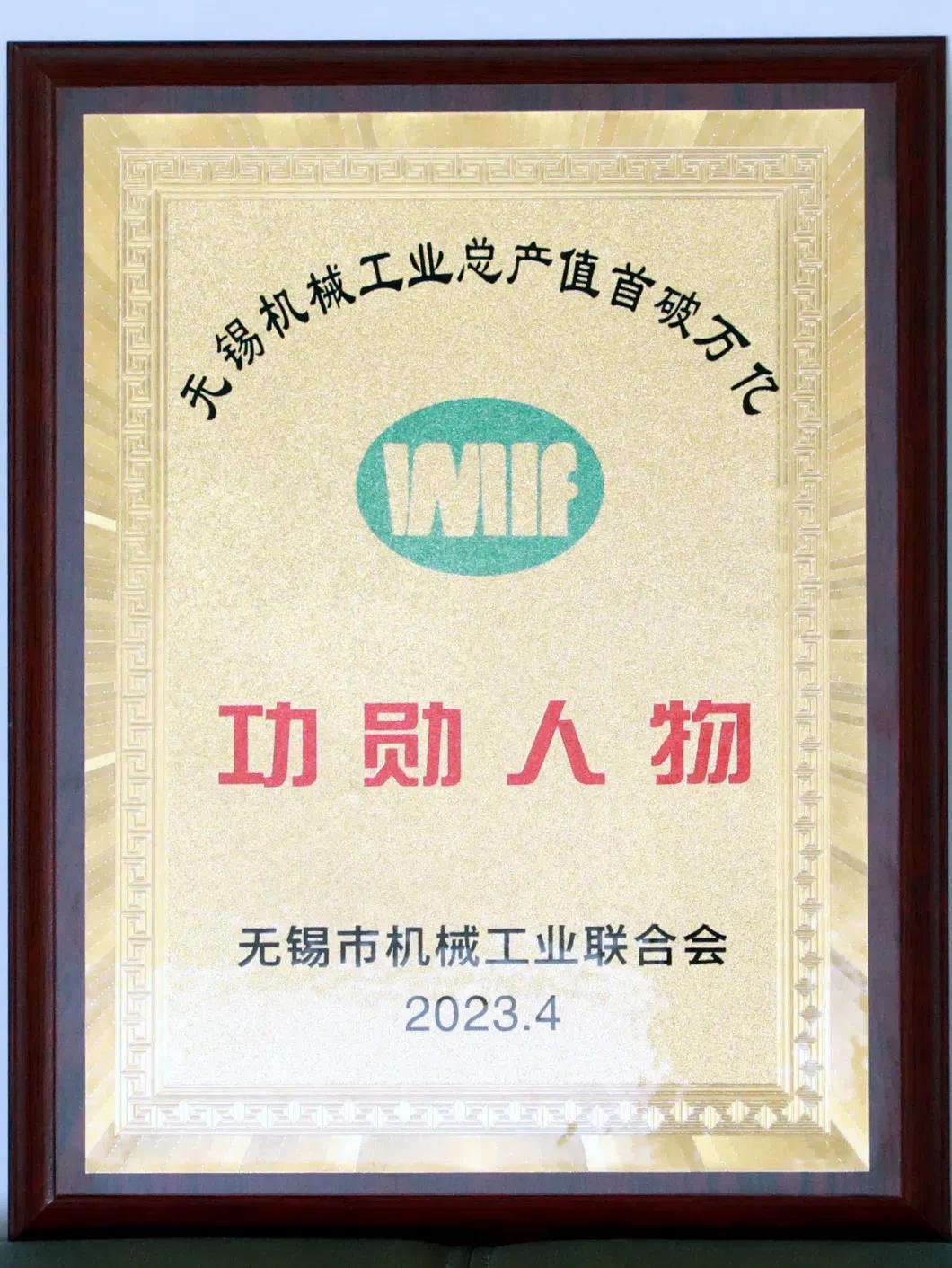 双良集团业绩,无锡双良集团有限公司