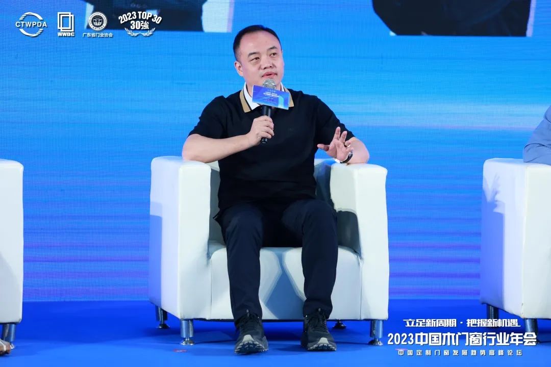 2023年中国木材展会,2024中国大门窗产业融合研讨会