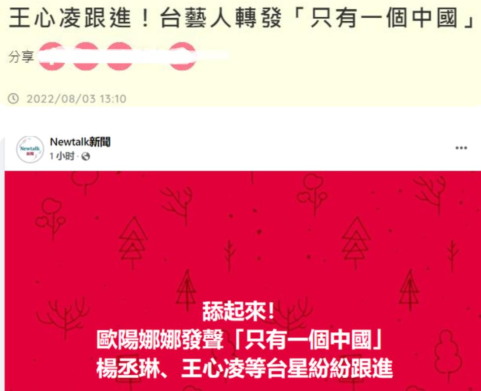 台媒体评王心凌,台媒谈王心凌爆红