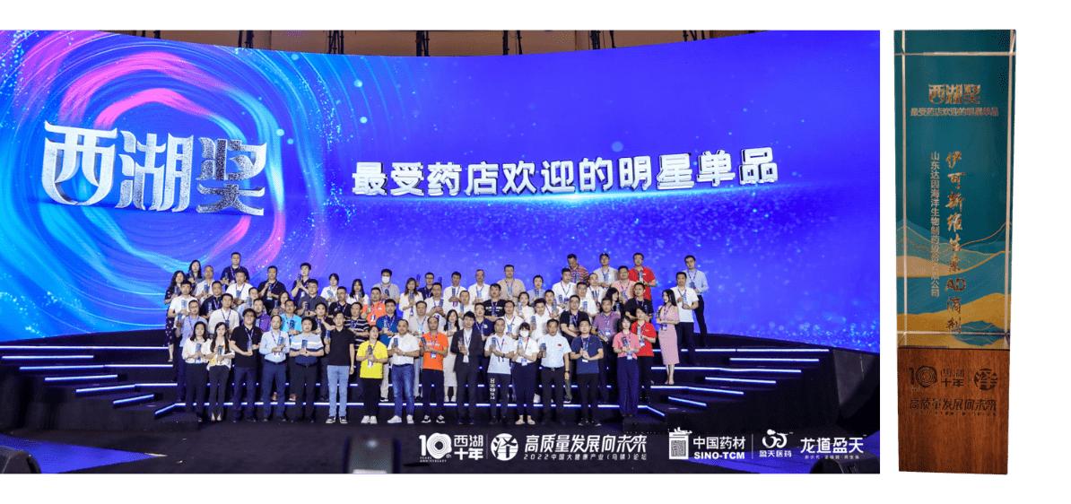 达因药业发展趋势,达因药业和达因集团