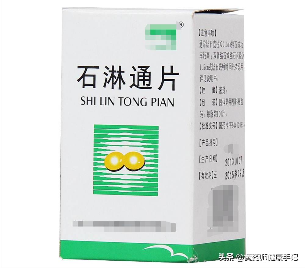 肾虚腰疼和肾结石腰疼的区别,肾结石腰疼和腰肌劳损腰疼区别
